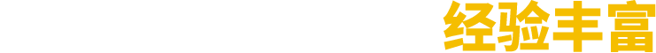 廠(chǎng)家直銷(xiāo)、按需定制、價(jià)格優(yōu)惠