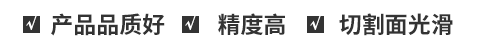 廠(chǎng)家直銷(xiāo)、按需定制、價(jià)格優(yōu)惠